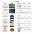 شلالات هوائية اشكال ومقاسات واسعار اضغط هنا بالحجز